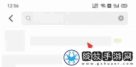 钉钉怎么加入群组