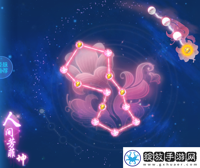 梦幻西游手游