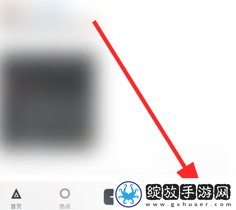 小黑盒怎么设置支付密码