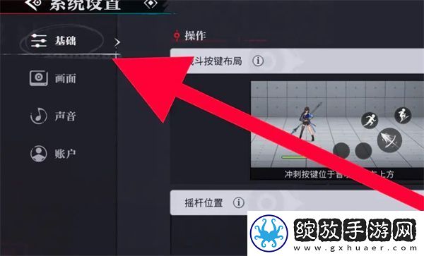 归龙潮自动索敌如何设置