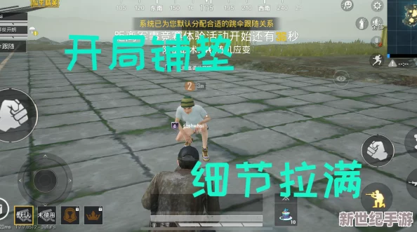 和平精英女性乳汁有多少