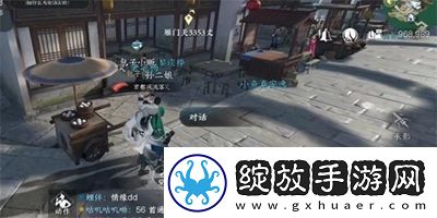 逆水寒手游母夜叉与菜园子任务怎么过