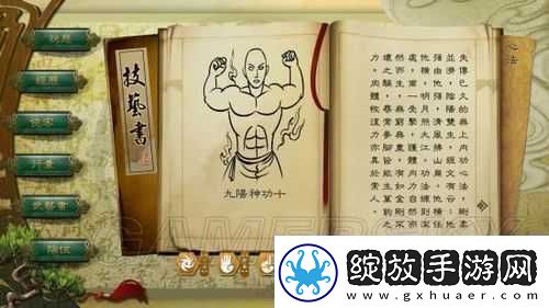 侠客风云传鸡神功触发任务的详细步骤与全面攻略