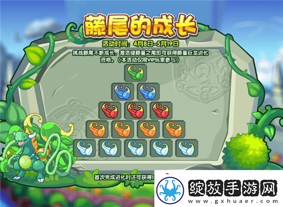 洛克王国藤蔓巨龙怎么得
