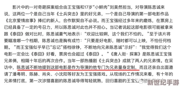 丫头帮我灭灭火