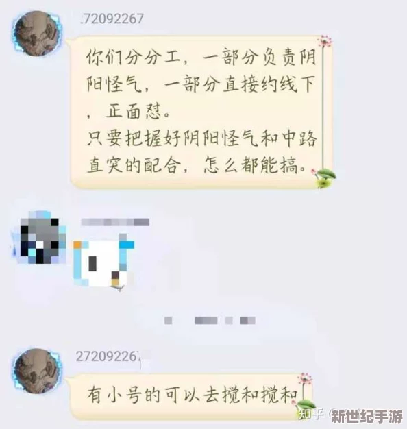 坤坤进女人的里面不打码