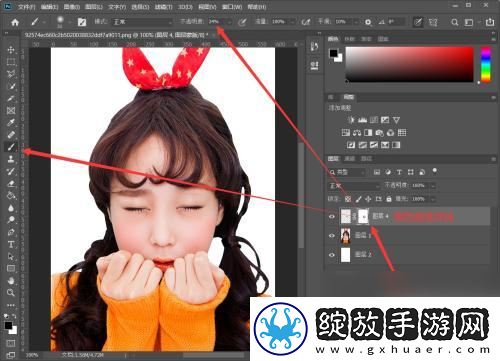 左眼睛怎么弄