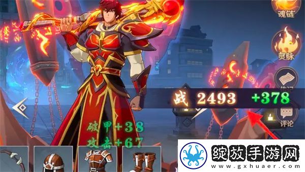 镇魂街破晓羁绊如何激活