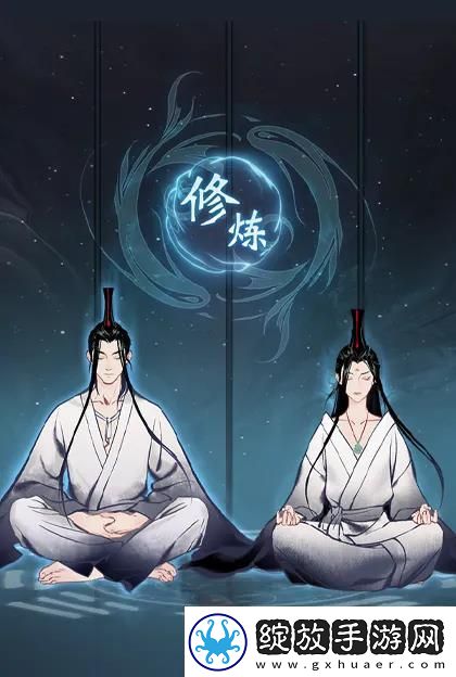 一念逍遥道侣结义怎么玩