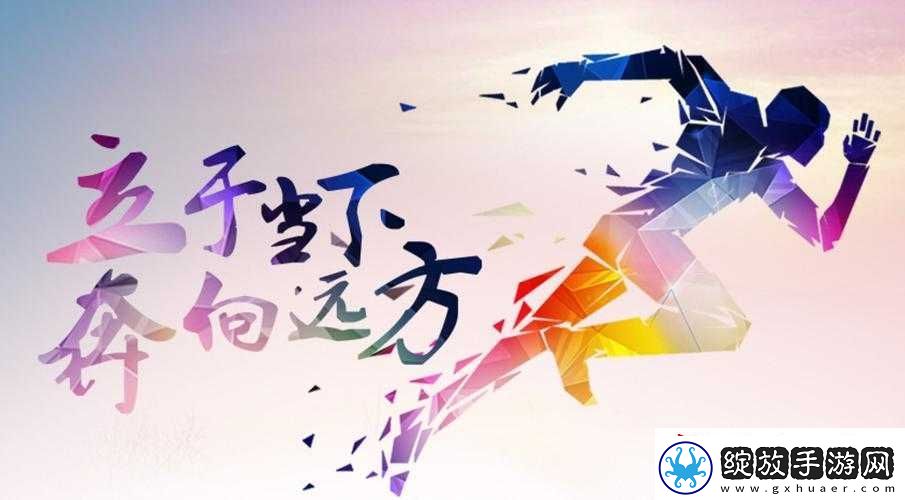 采意和方澄