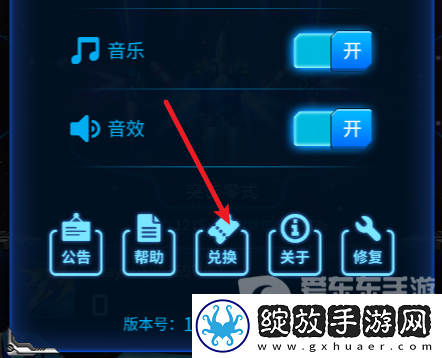 雷霆战机兑换码大全2024