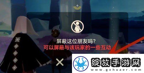 光遇怎么删除好友好友删除方法