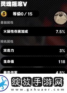 绝区零本驱动盘怎么搭配