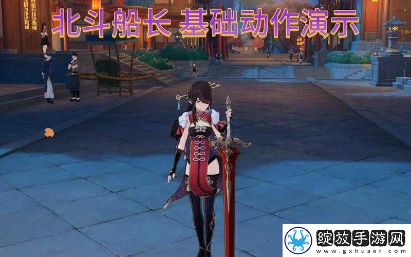 原神中北斗的技能效果在战斗里到底有着怎样的强大表现