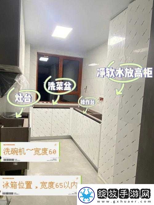 厨房一次又一次的索要