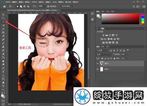左眼睛怎么弄