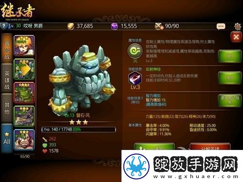 揭秘坤八塞小洞游戏的趣味玩法与策略