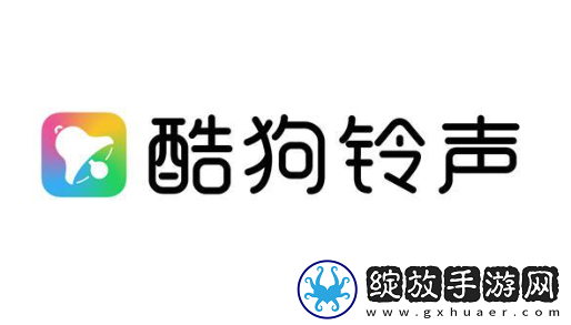 酷狗铃声app在哪开启录音