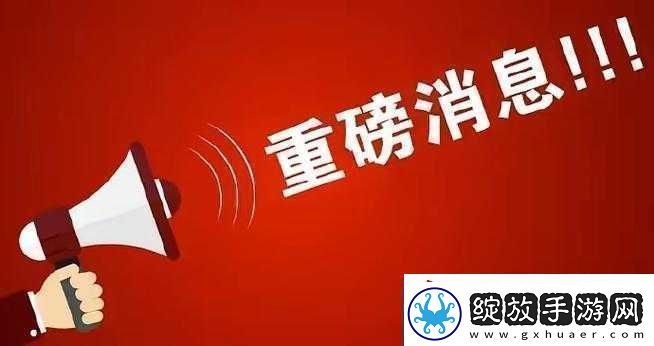 班长成为全班的插座
