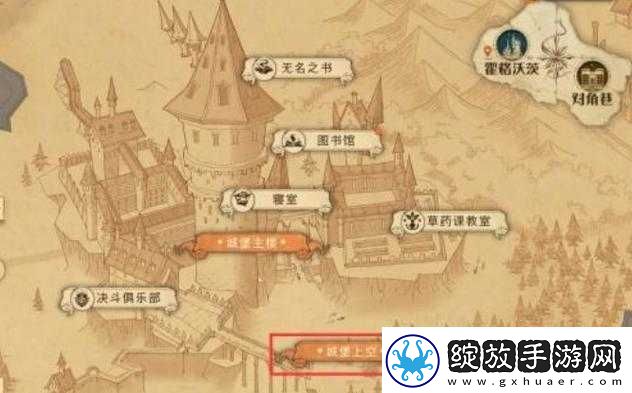 哈利波特魔法觉醒