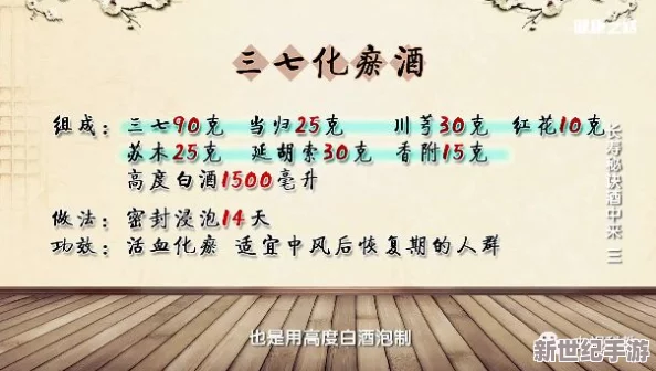 男女嗟嗟疼还往里寒