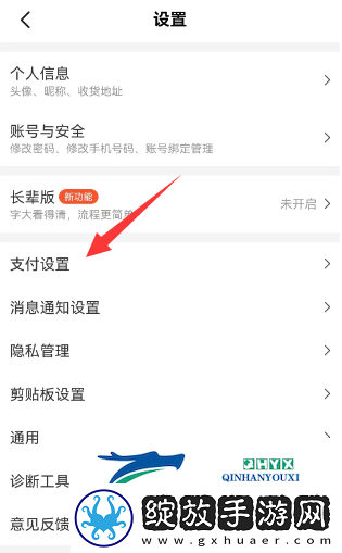 美团外卖怎么取消自动续费