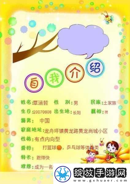 星光纪念册碎片有什么用