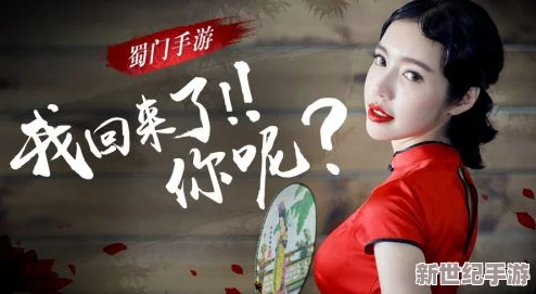 震惊！我是苏畅我回来了6部曲即将上线