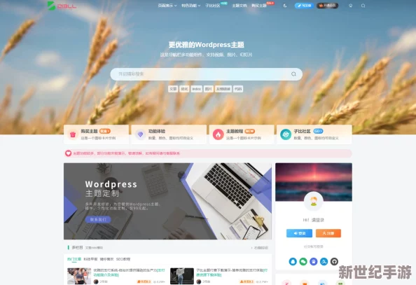 积积下载软件大全2024网站＂上线了！全网最全软件一键获取