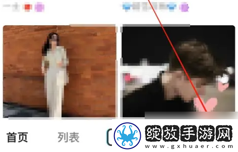 vv音乐如何替换本地录音