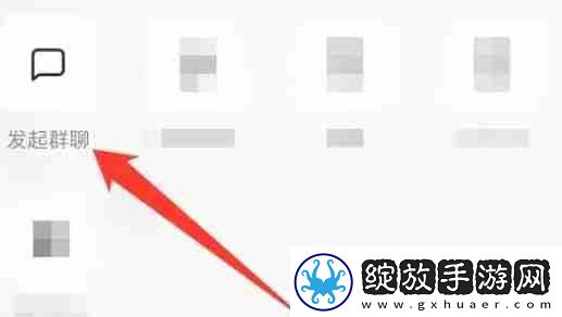 钉钉怎么创建签到打卡群