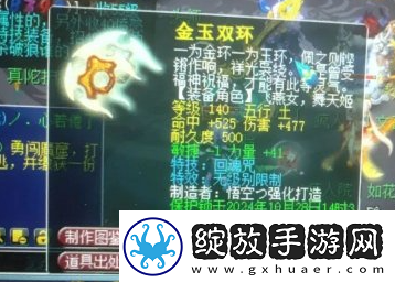 梦幻西游175五开玩家分享收益表格穿刺诅咒女衣奇奇怪怪