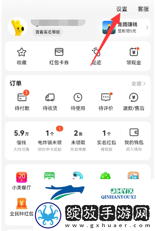 美团外卖怎么取消自动续费