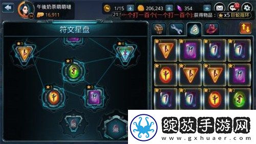 逆水寒龙门破极之刃获得方法解析