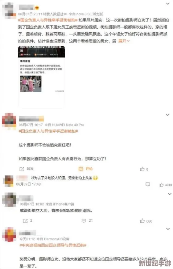 成品网站5668被曝出隐藏了大量明星隐私信息