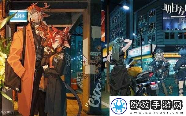 明日方舟情报处理系统核心功能深度解析