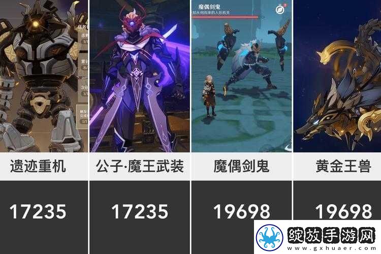 原神魔偶剑鬼幻影攻击任务完成全过程及细节详细介绍汇总