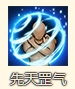 烟雨江湖纯阳诀怎么样纯阳诀技能介绍