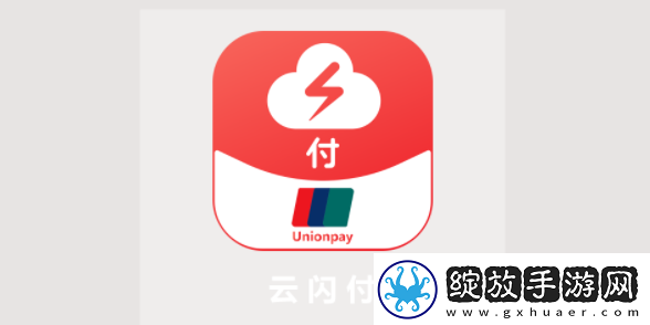 云闪付app在哪查自己有多少积分