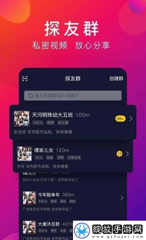 哪里能找到苹果版成品短视频软件大全
