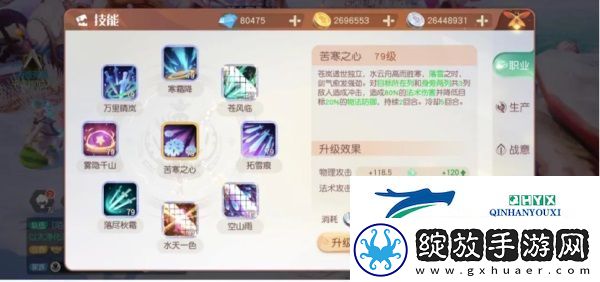 剑意千变万化梦想新大陆新职业苍岚如何出招