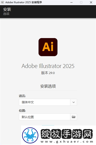 Adobe