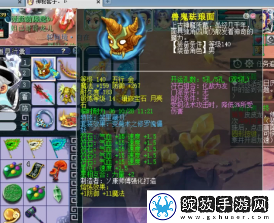梦幻西游175级五庄玩家分享