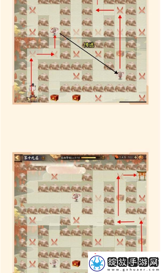 阴阳师sp惠比寿爬塔阵容怎么搭配