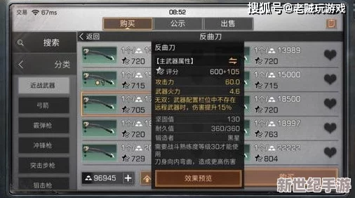 未来生存手册