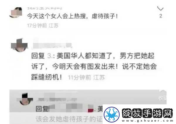 郑爽前友张恒有孩子
