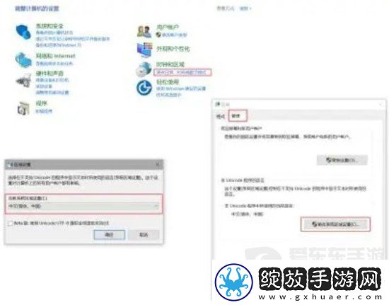 植物大战僵尸杂交版怎么设置中文