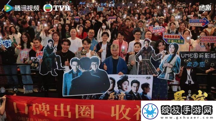 巾帼枭雄之悬崖京沪看片TVB台庆剧热度再升