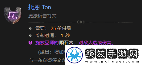 暗黑破坏神411月20日大更新来了