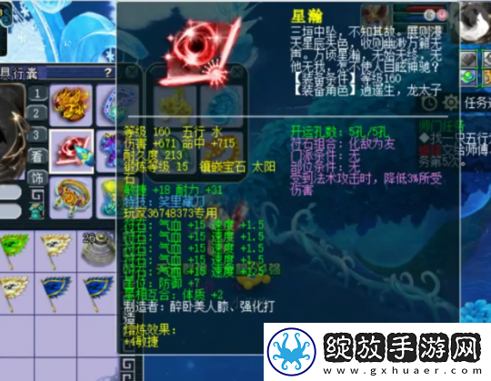 梦幻西游175化生寺强者之路